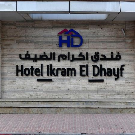 Отель Ikram El Dhayf Algiers Экстерьер фото