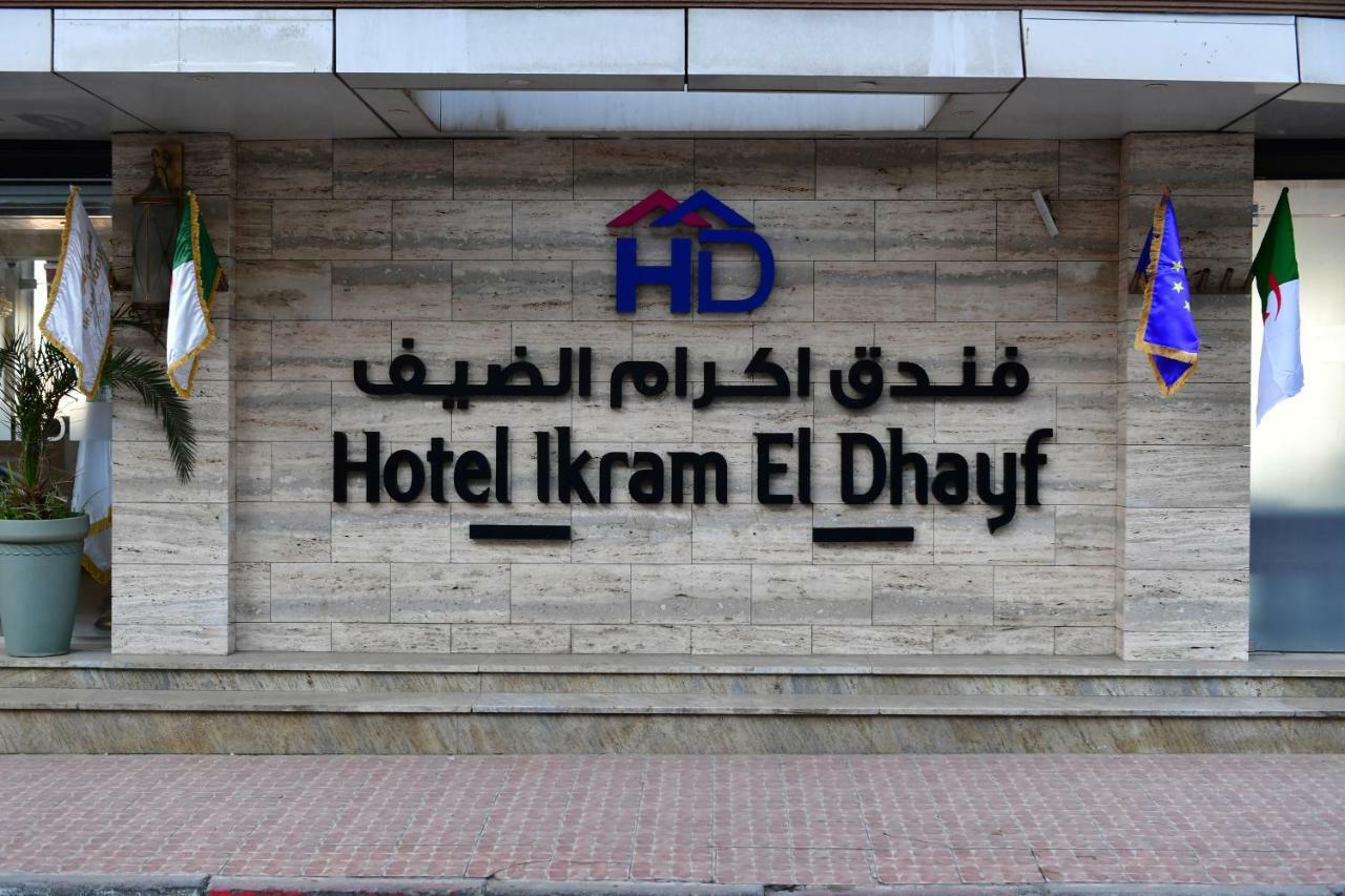 Отель Ikram El Dhayf Algiers Экстерьер фото